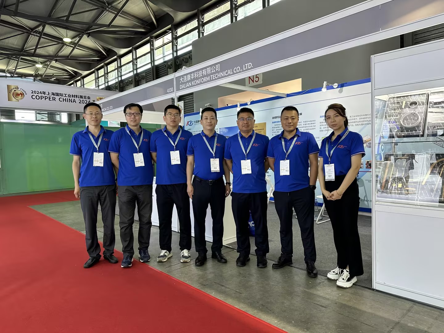 Shanghai International Industrial Materials Exhibition