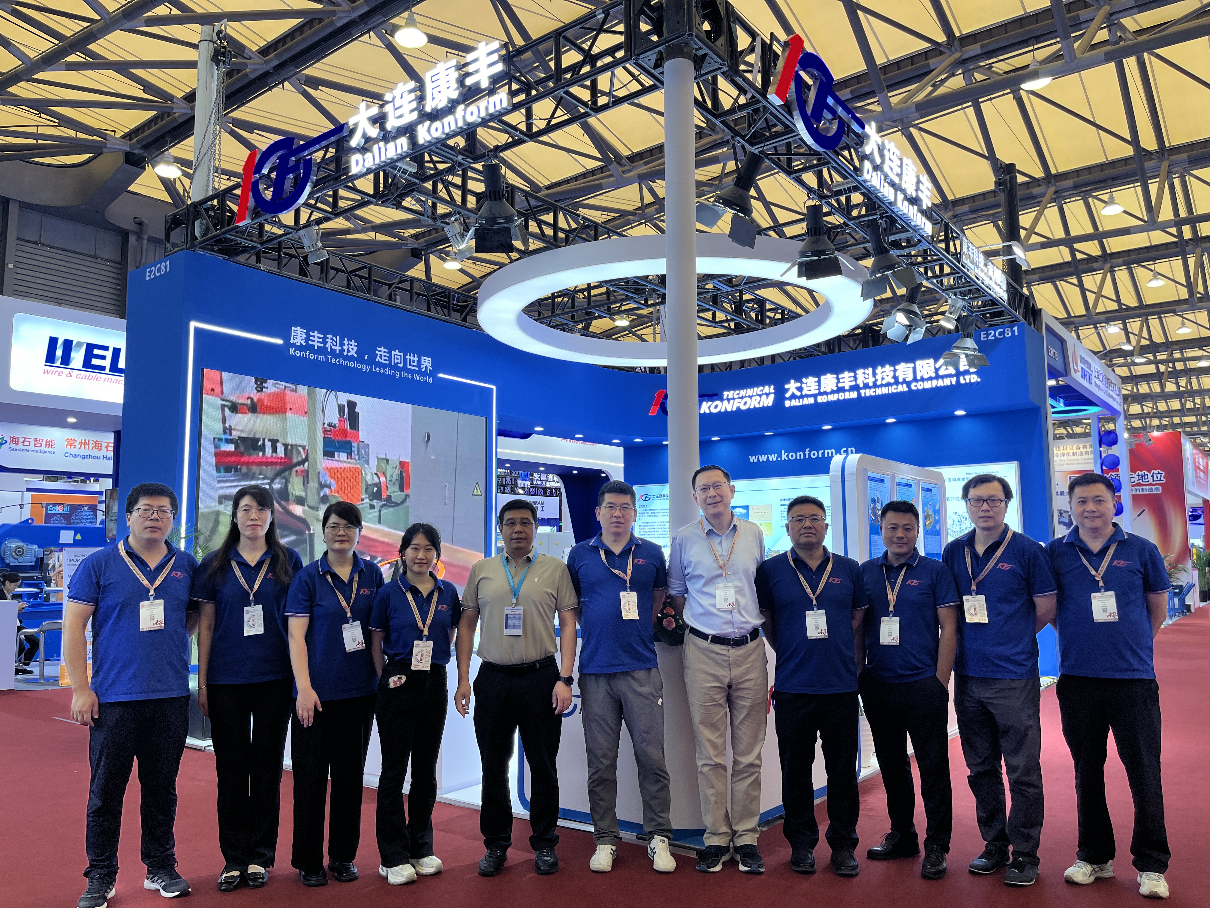 Wire China 2024 in Shanghai