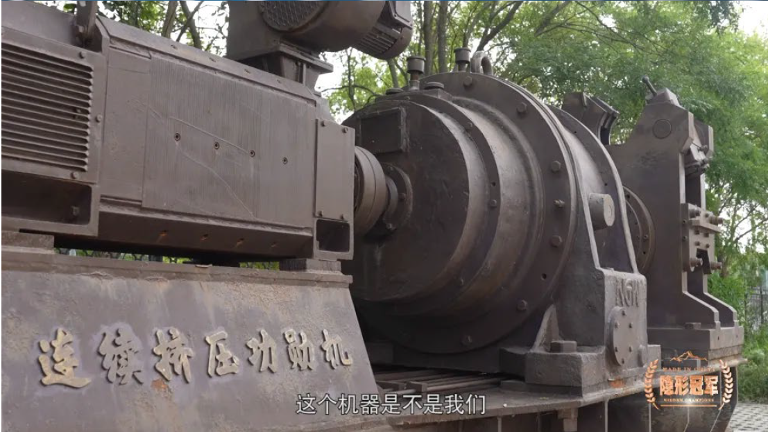 Copper conform machine