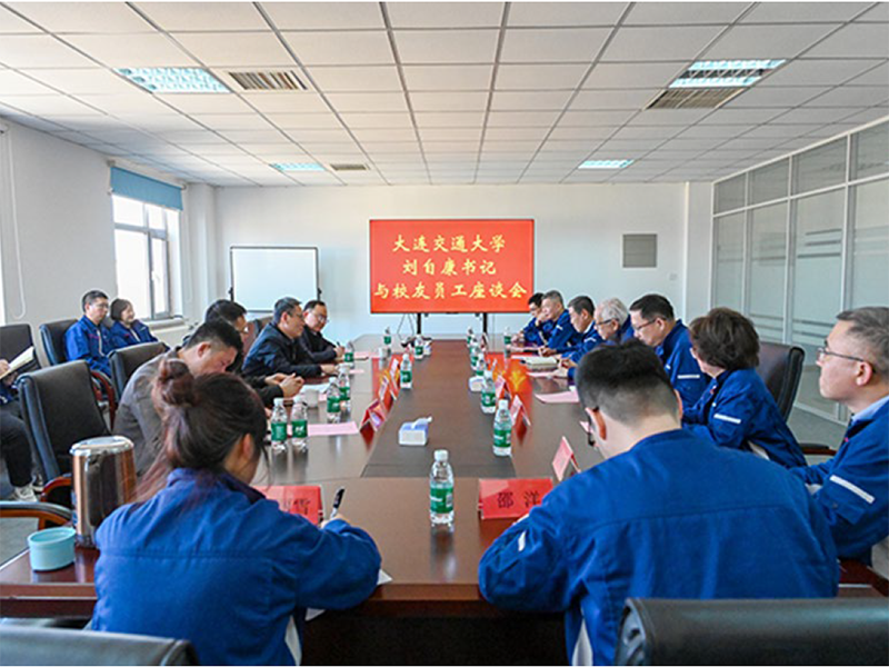 Visiting of Principal of Dalian JiaoTong University