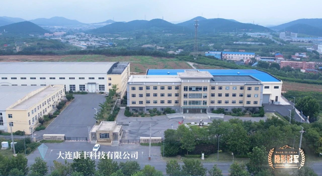 Dalian Konform