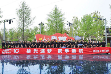 AERTI 10ª ATIVIDADES DE CONSTRUÇÃO DE EQUIPE