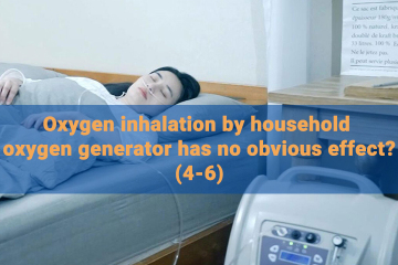 A inalação de oxigênio pelo gerador doméstico de oxigênio não tem efeito óbvio? As possíveis razões podem ser (4-6)