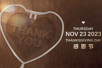 Uma mensagem sincera de gratidão aos nossos valiosos clientes no Dia de Ação de Graças