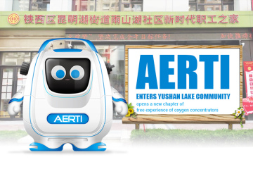 AERTI entra en la Comunidad del Lago Yushan y abre un nuevo capítulo de experiencia gratuita de concentradores de oxígeno