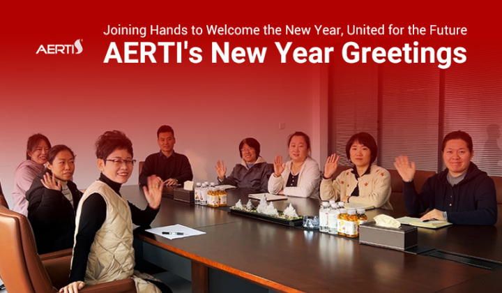 Gemeinsam das neue Jahr begrüßen, vereint für die Zukunft – AERTIs Neujahrsgrüße
