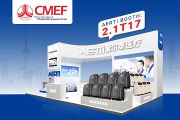 Посетите AERTI на CMEF-у у Шангају