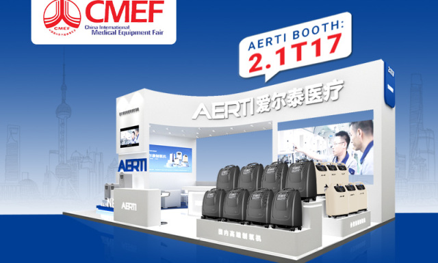 Besuchen Sie AERTI auf der CMEF Shanghai