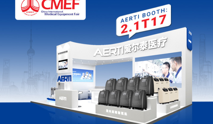 Şanghay CMEF'te AERTI'yi ziyaret edin.