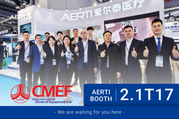 Το CMEF είναι σε λειτουργία! Η AERTI Medical σας περιμένει στις 2.1T17