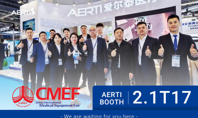Le CMEF est lancé ! AERTI Medical vous attend le 2.1T17