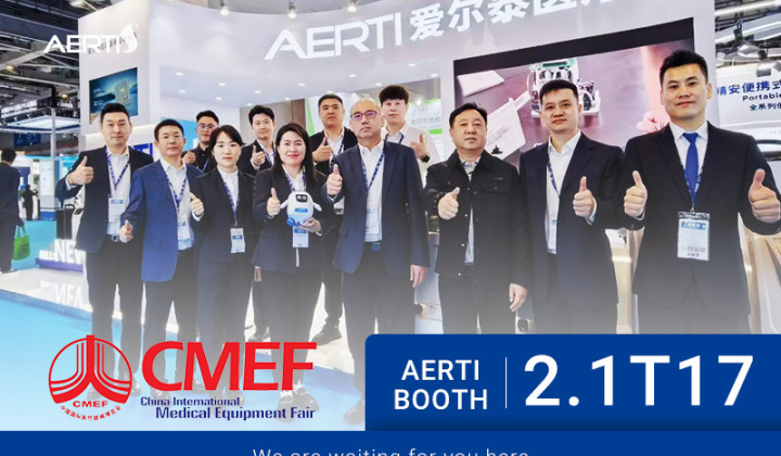 CMEF Is On! AERTI Medical is Waiting for You at 2.1T17