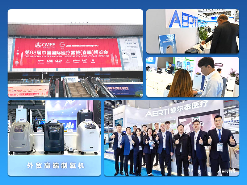 oxygen concentrator oxygen concentrator