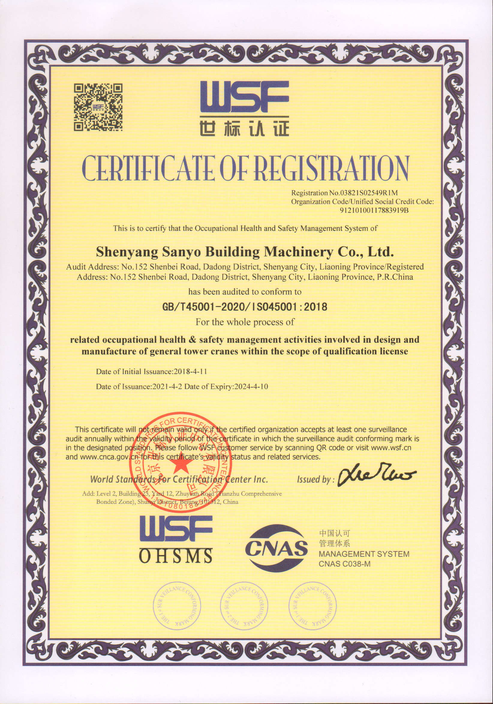 WSF (OHSMS) WSF (OHSMS)