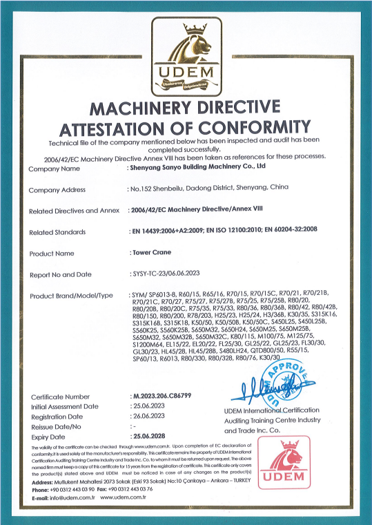 מוסמך בטורקיה מוסמך בטורקיה