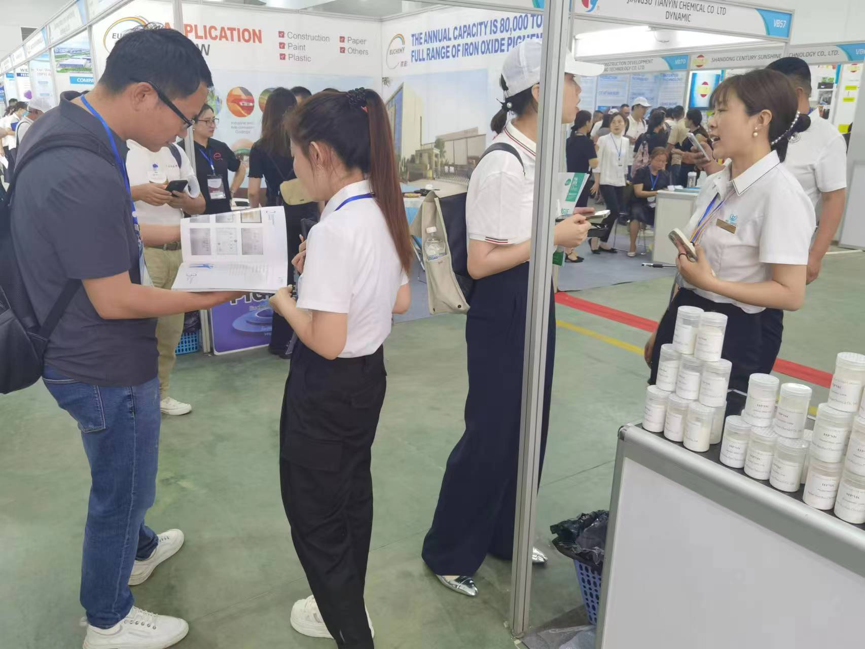 Industrial Exhibition