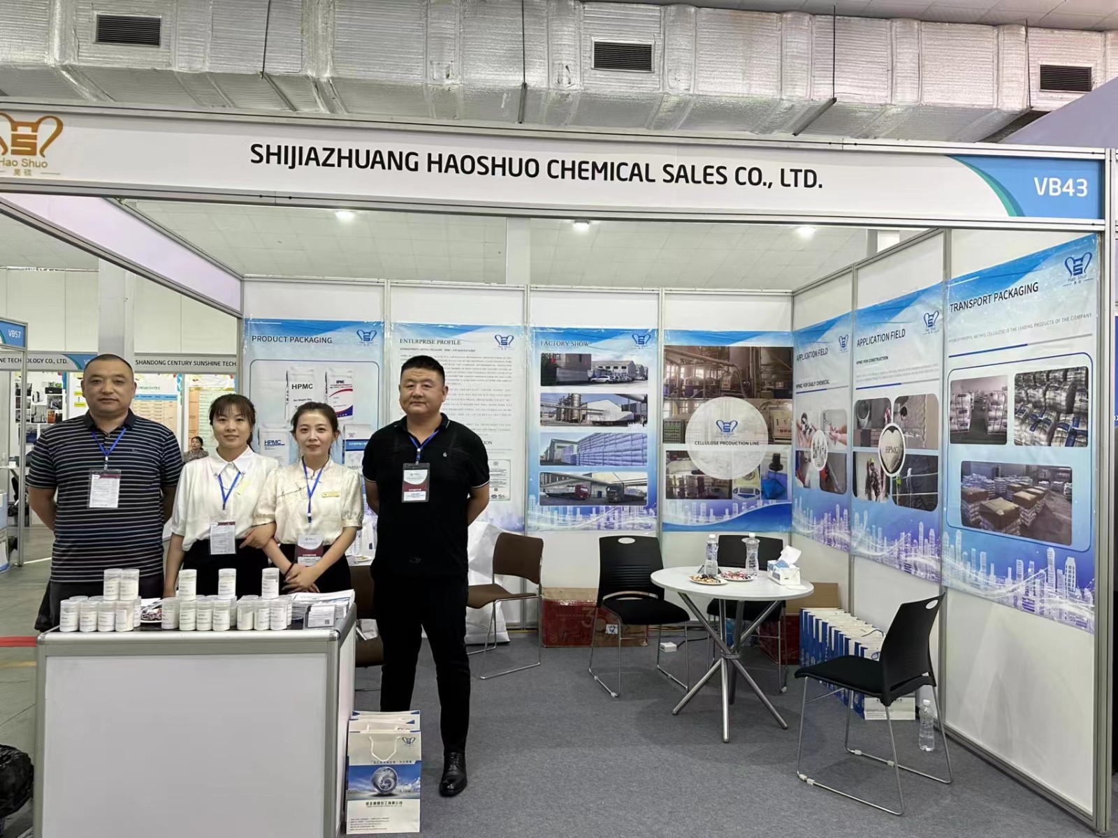 Industrial Exhibition