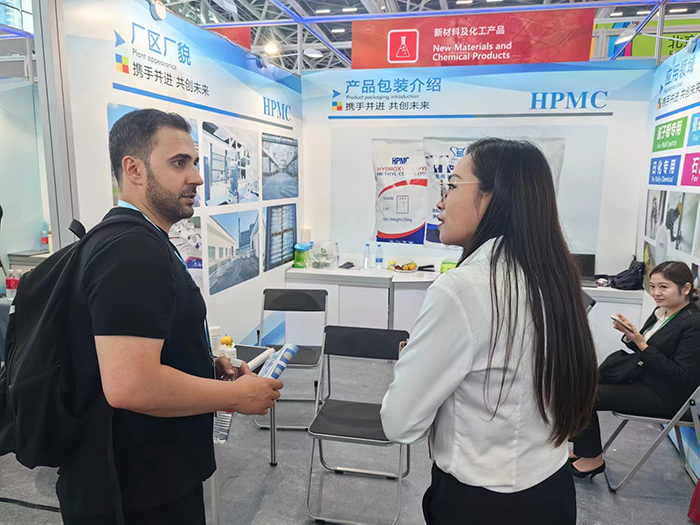 The 133rd Spring Canton Fair