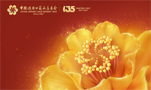 Haoshuo appeared at the Canton Fair to deepen international economic and trade cooperation and exchanges