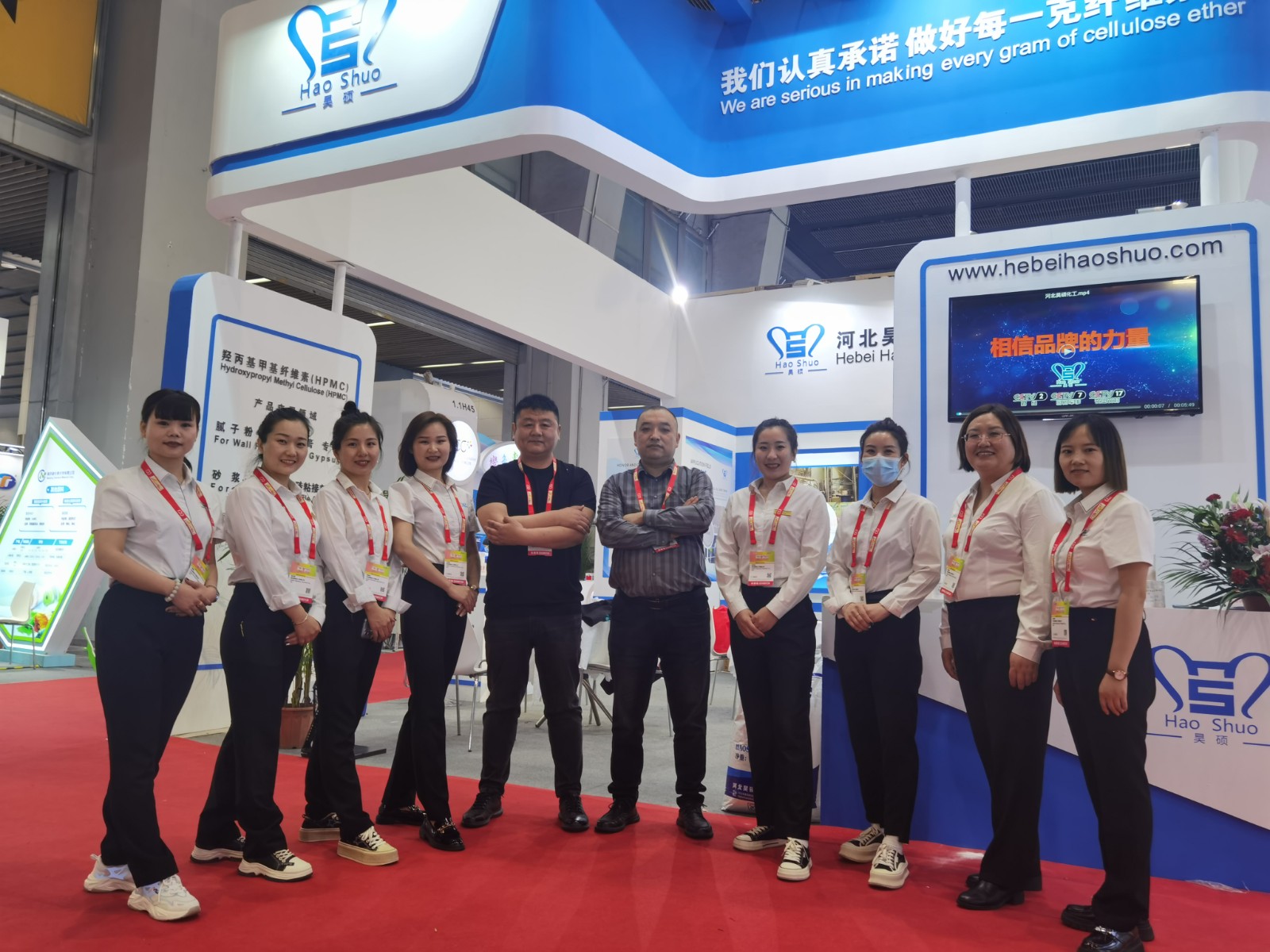 exhibition exhibition