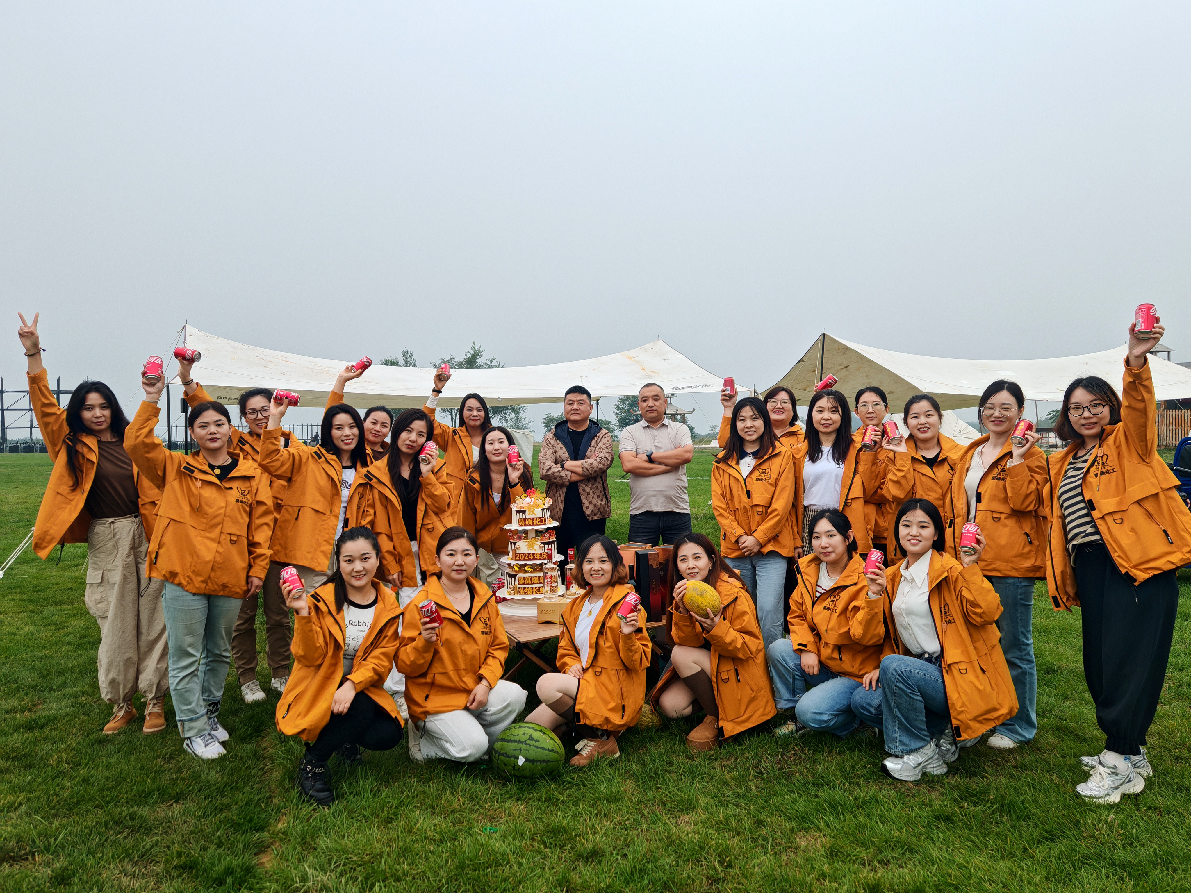 Haoshuo Chemical · Company anniversary