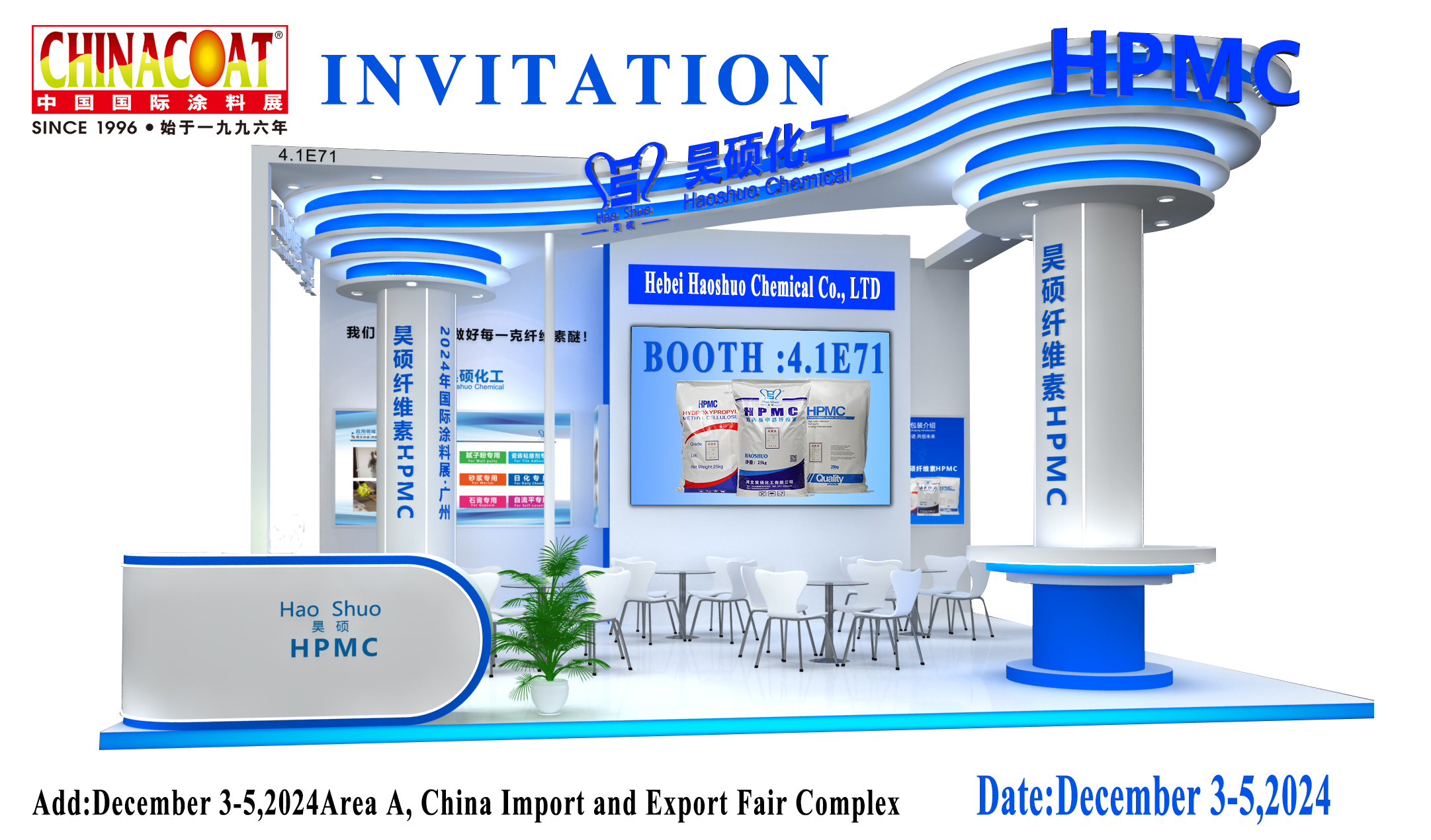 Hebei Haoshuo looks forward to meeting you at the 2024 China International Coatings Exhibition