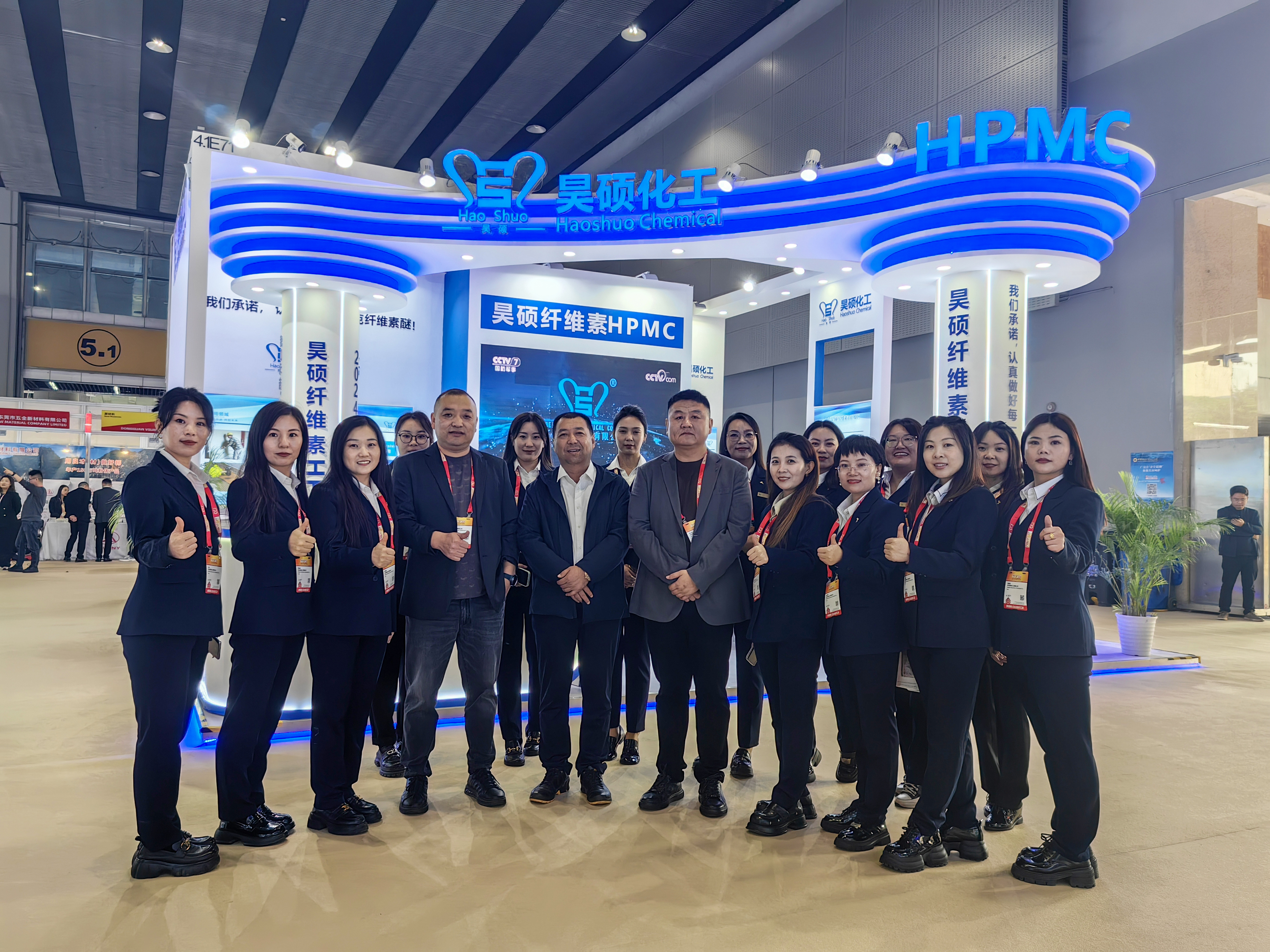 Explore CHINACOAT 2024