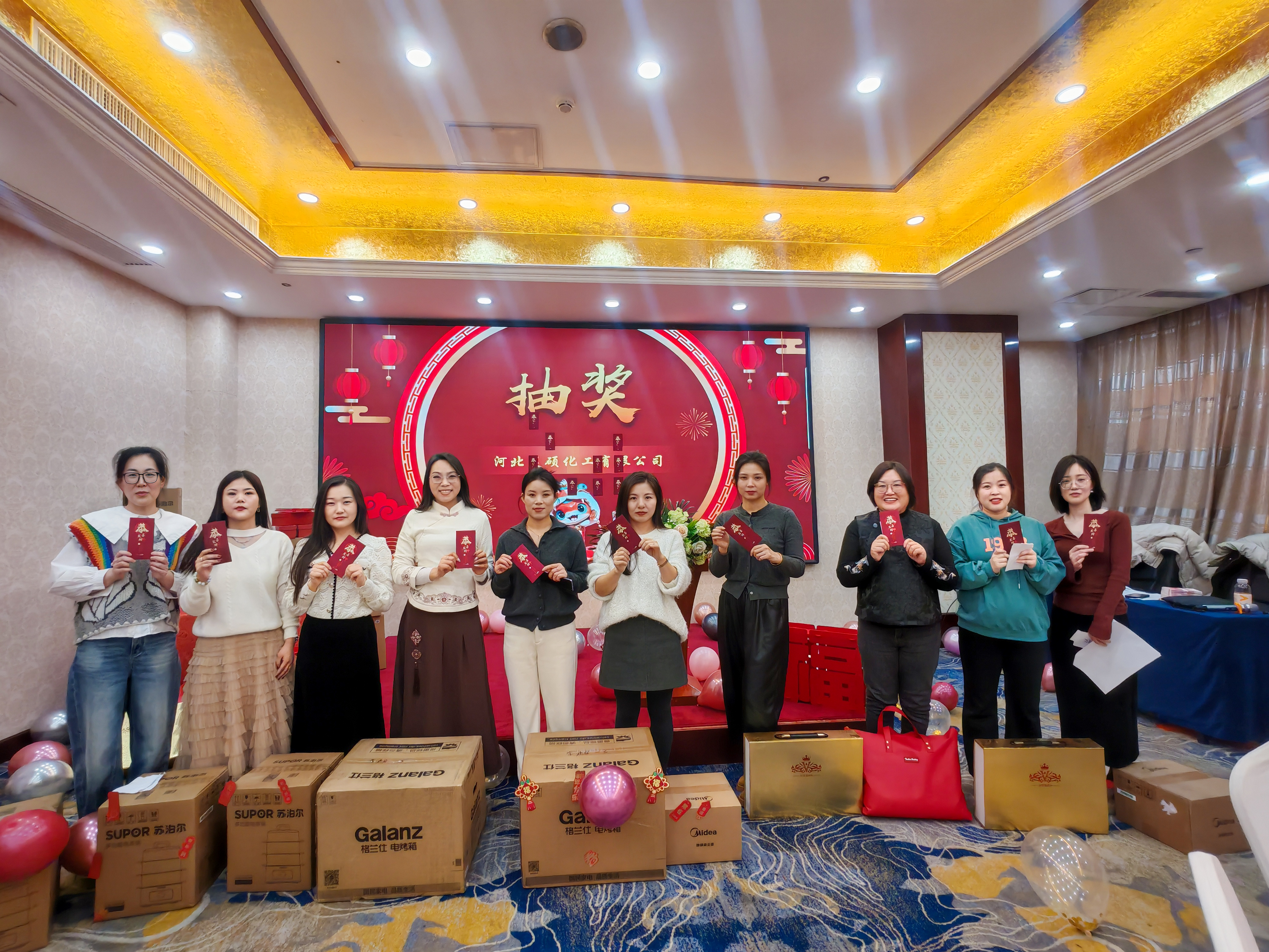 Hebei Haoshuo Chemical Co Ltd Annual Meeting Concludes Successfully