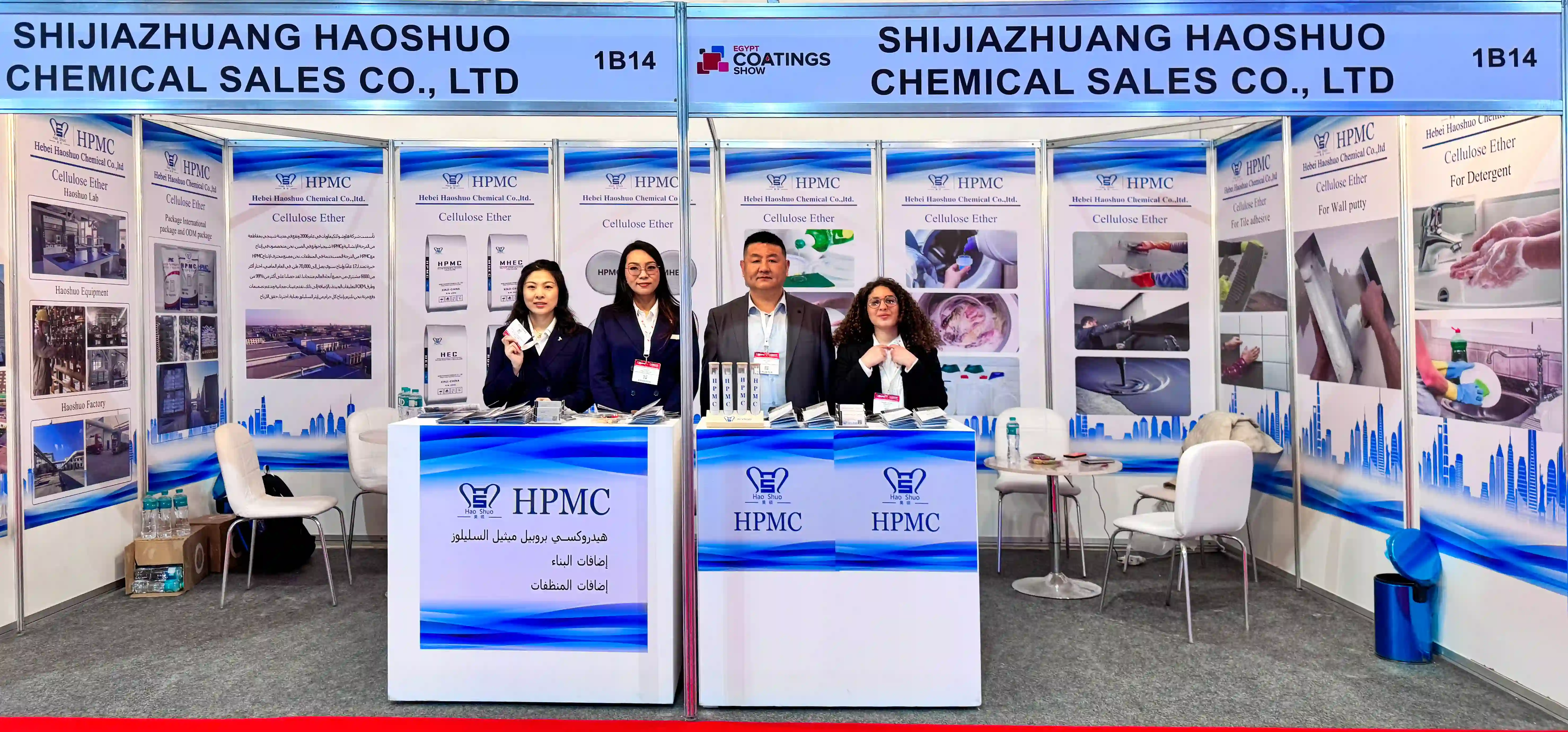 Hebei Haoshuo Chemicals appeared at the Egypt Coatings Show, and customer interaction attracted attention