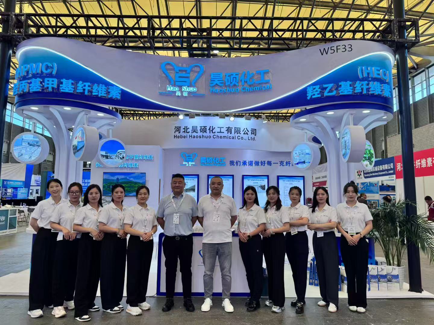 August 2025 Shanghai International Coatings Exhibition: Chemical Cellulose Focus