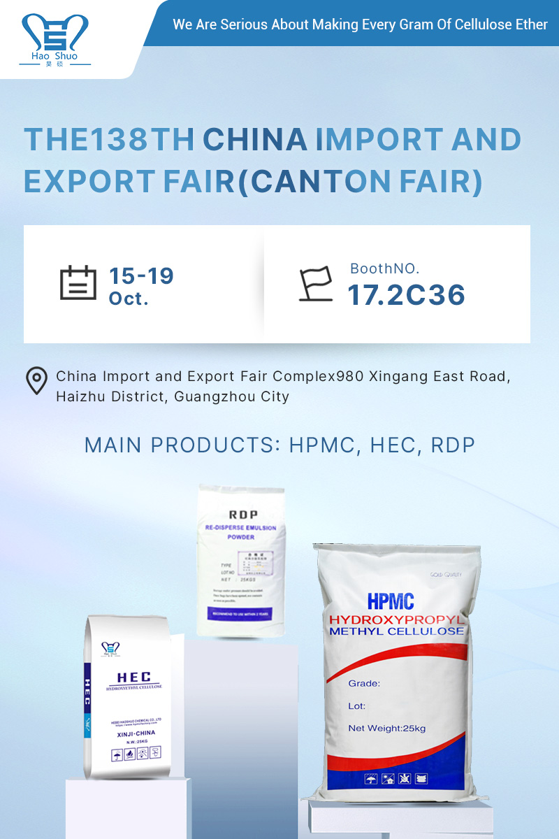 Canton Fair