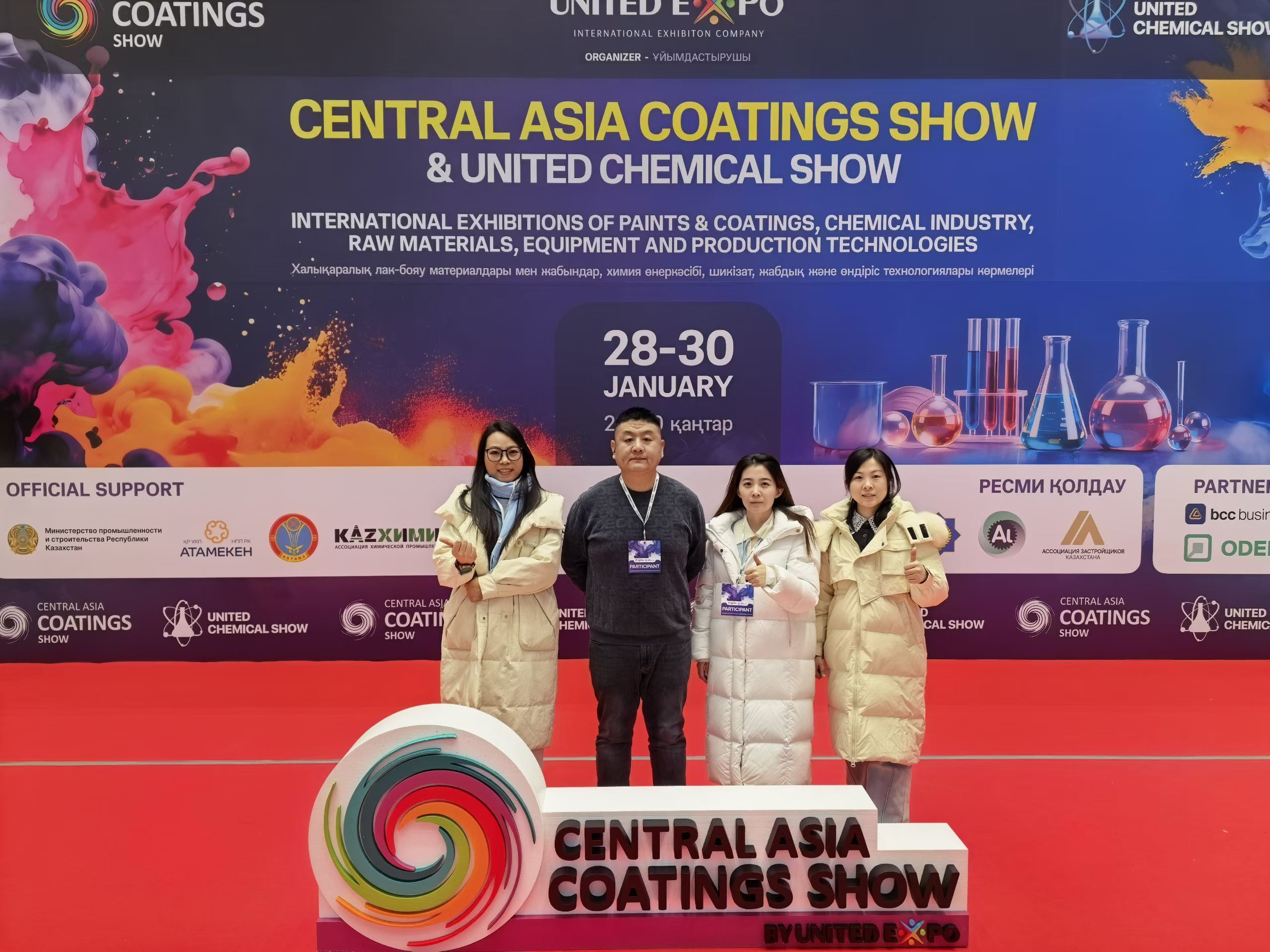Hebei Haoshuo Successfully Concludes Participation in 2026 Central Asia Coatings Show in Astana