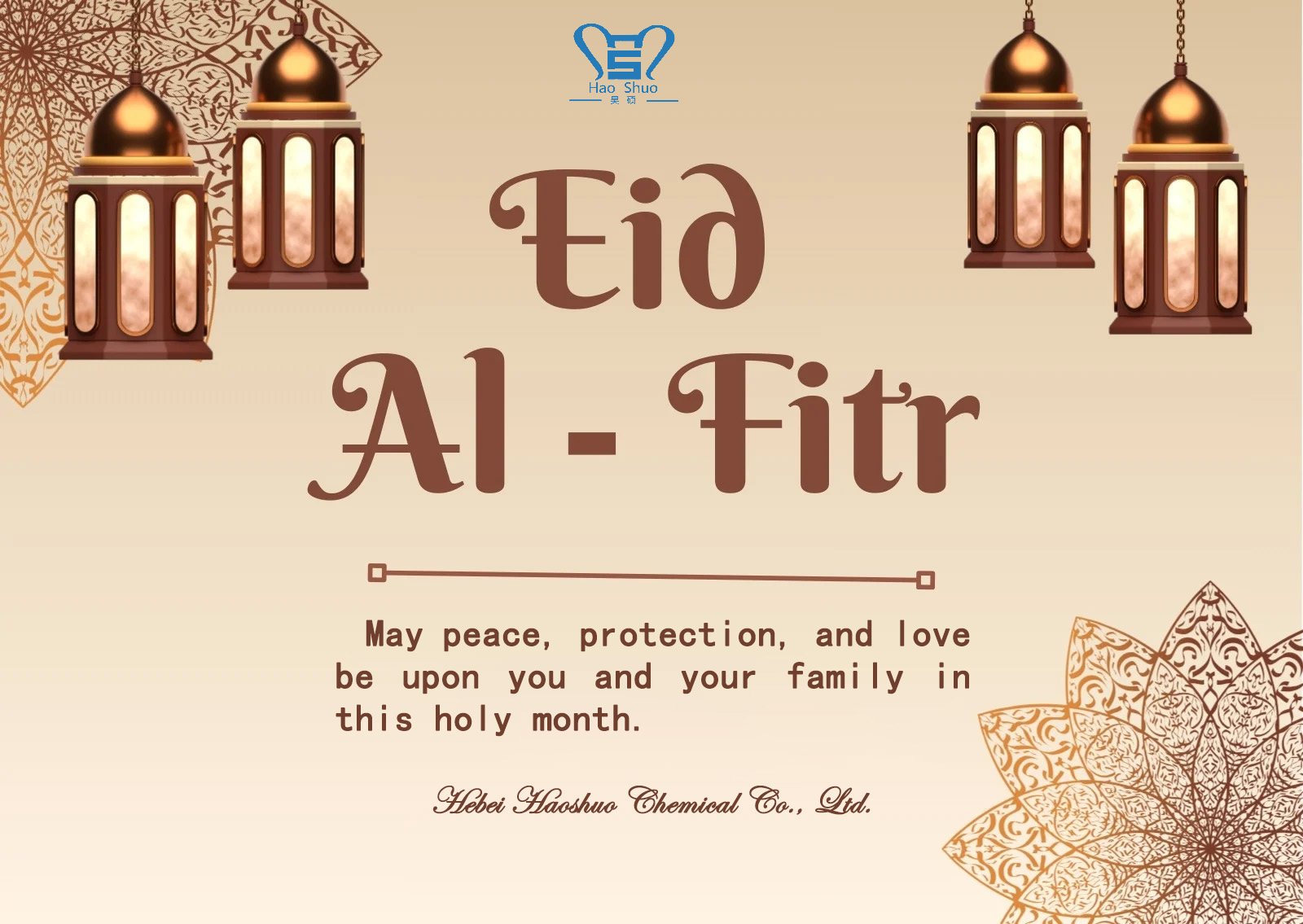 Hebei Haoshuo Chemical extends its best wishes to all its Muslim partners worldwide for a joyous Eid al-Fitr!