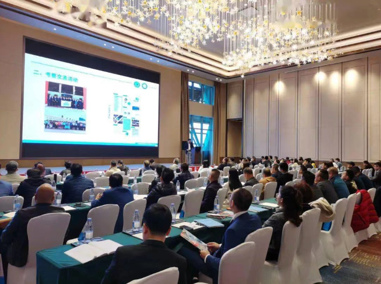 The Fourth General Meeting of the first Round Weft Machine Industry Branch of China Textile Machinery Association