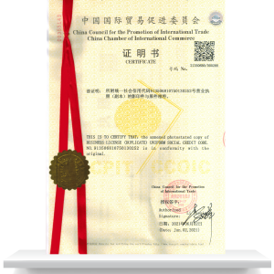 CERTIFICADO CCPIT
