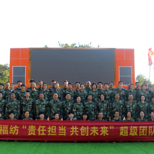 Trại huấn luyện 