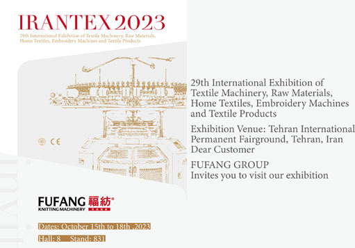 ИРАНТЕКС 2023