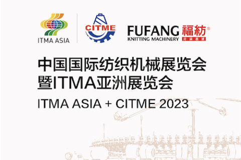 ITMA ASYA +CITME 2023 (Şangay Fuarı)