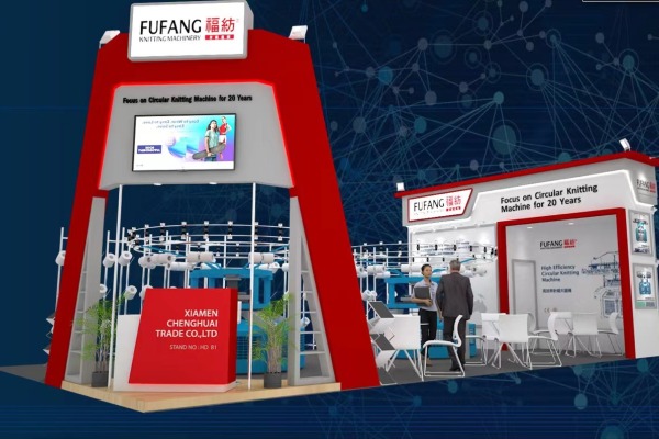 ИНДО ИНТЕРТЕКС 2024