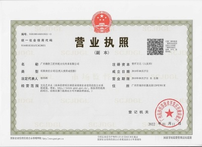 Licenza d'affari