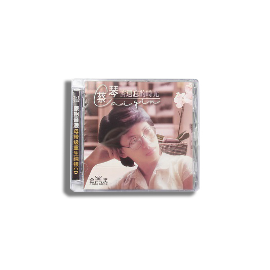 Supply Chinese Factory Disc CD Manufacturers OEM Wholesale Factory
