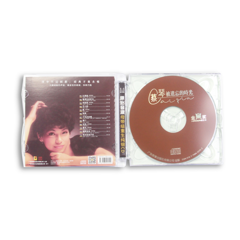 中国工場 ディスク CD メーカー OEM