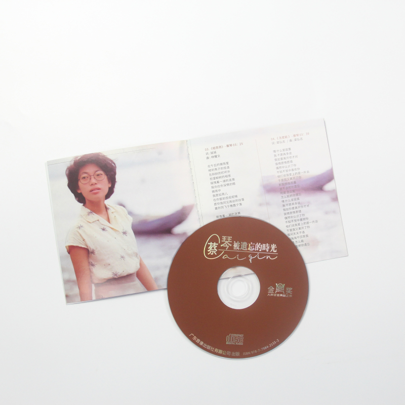 中国工場 ディスク CD メーカー OEM