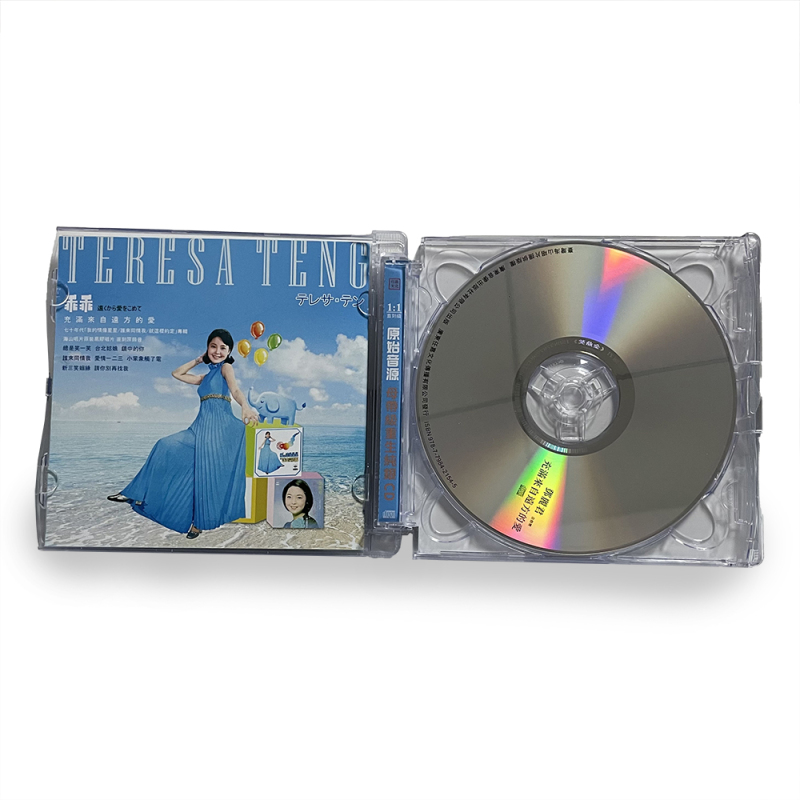 包装 プレス 複製と印刷 CD