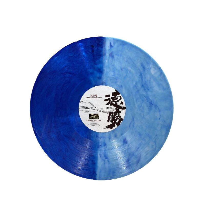 Supply 7 10 12 inch marble color vinyl record manufacturing
