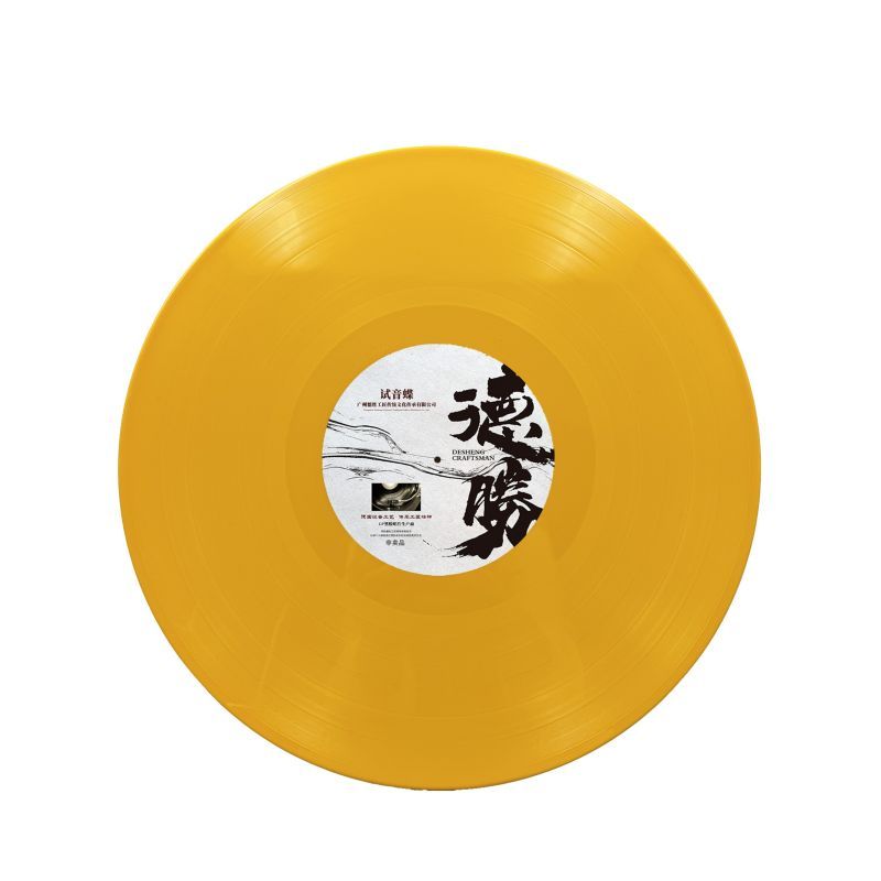 カラービニールレコード カスタム オレンジ ブルー グリーン 無地