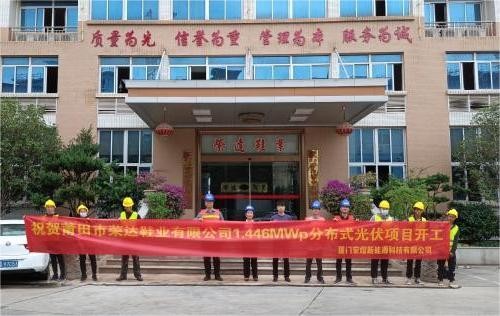 1.446MW 工厂铁皮屋顶光伏支架项目完成