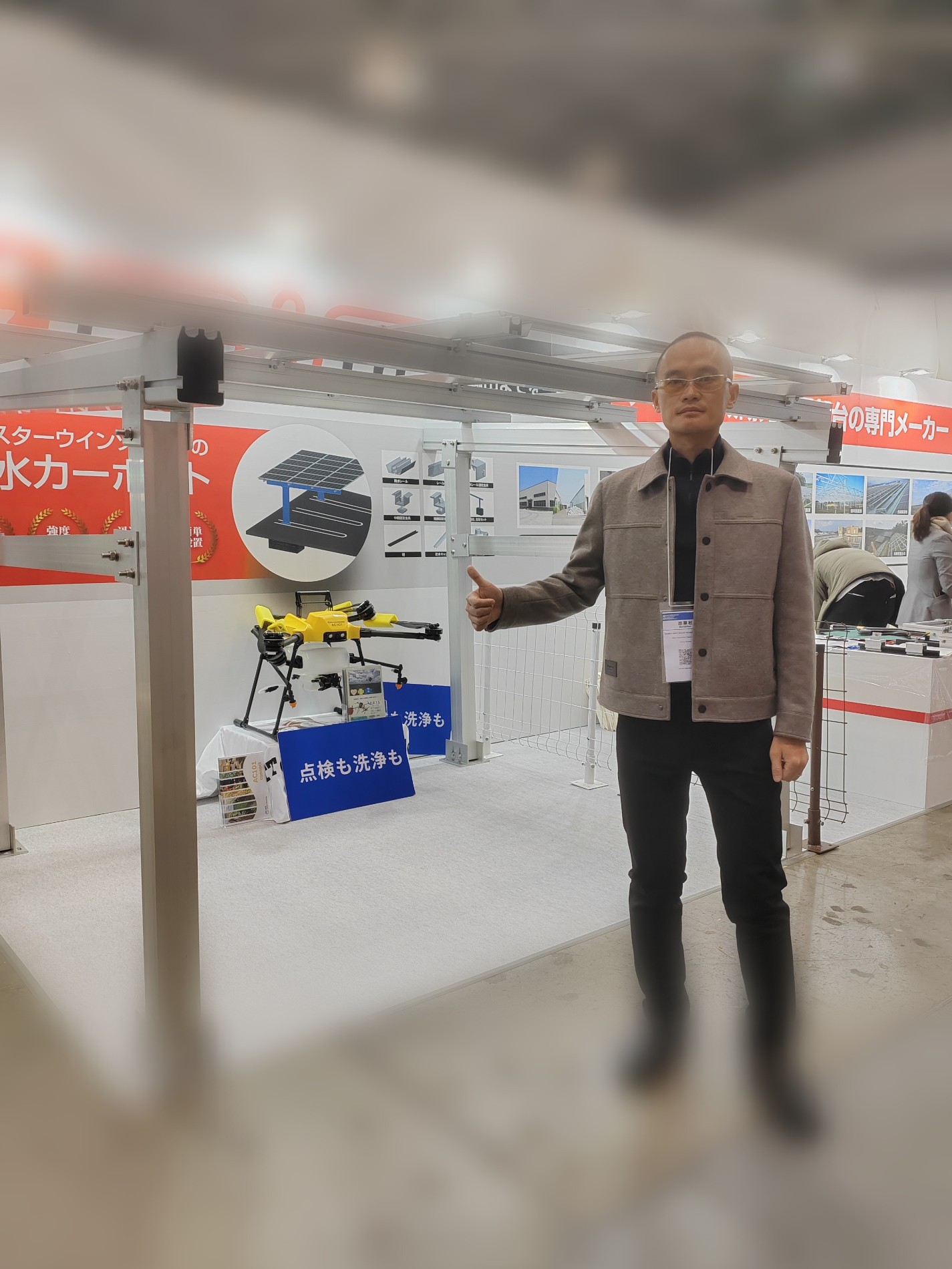 2024 TOKYO SMART ENERGY WEEK