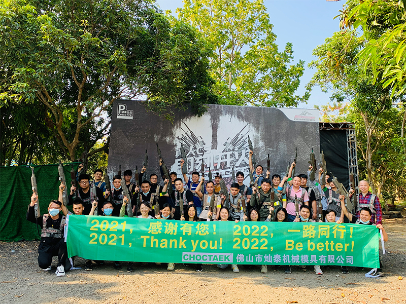 Our Commitment to Employee Development and Career Advancement