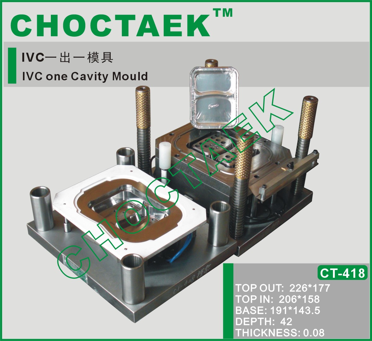 Semi-rigid Aluminum Take Out Container Die